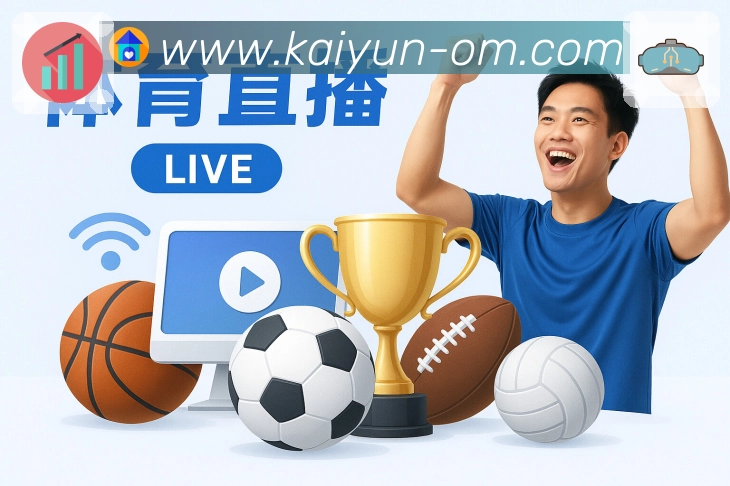 赛事回放与专题内容